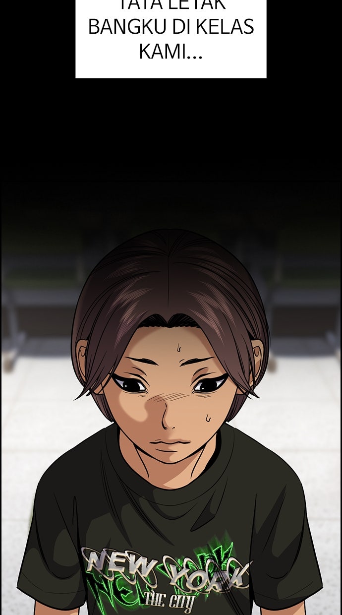 Read The Real Lesson ID Manga Online