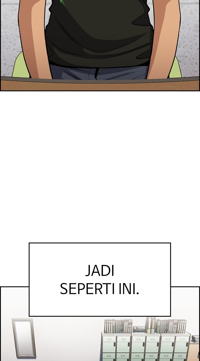 Read The Real Lesson ID Manga Online