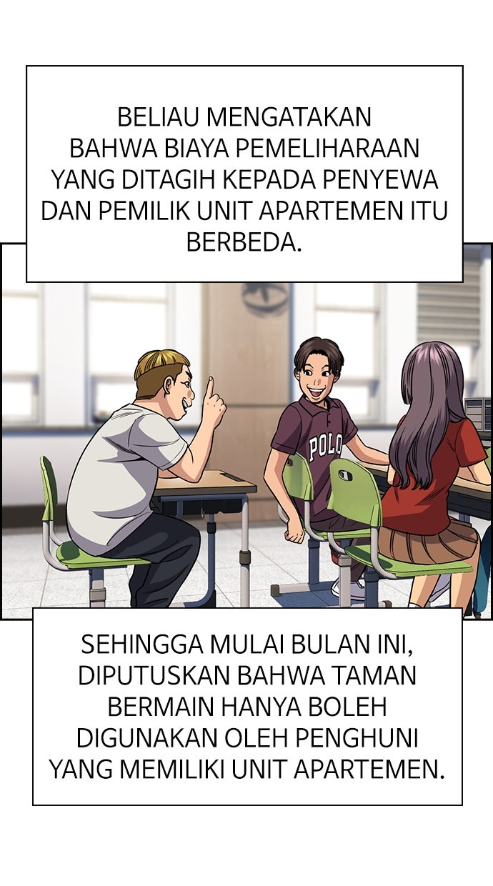 Read The Real Lesson ID Manga Online
