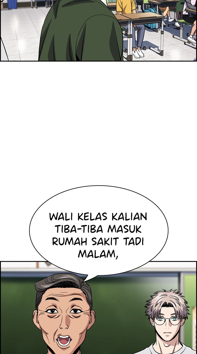 Read The Real Lesson ID Manga Online