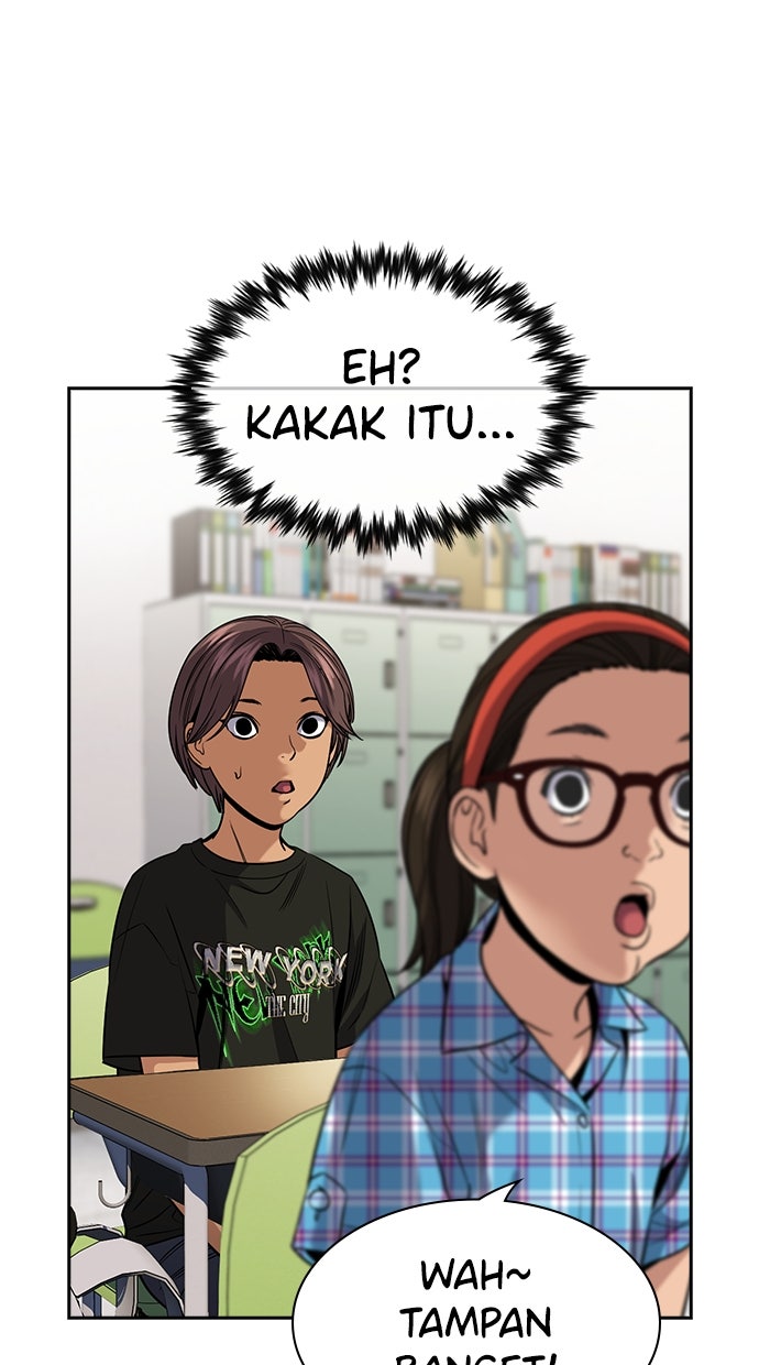 Read The Real Lesson ID Manga Online