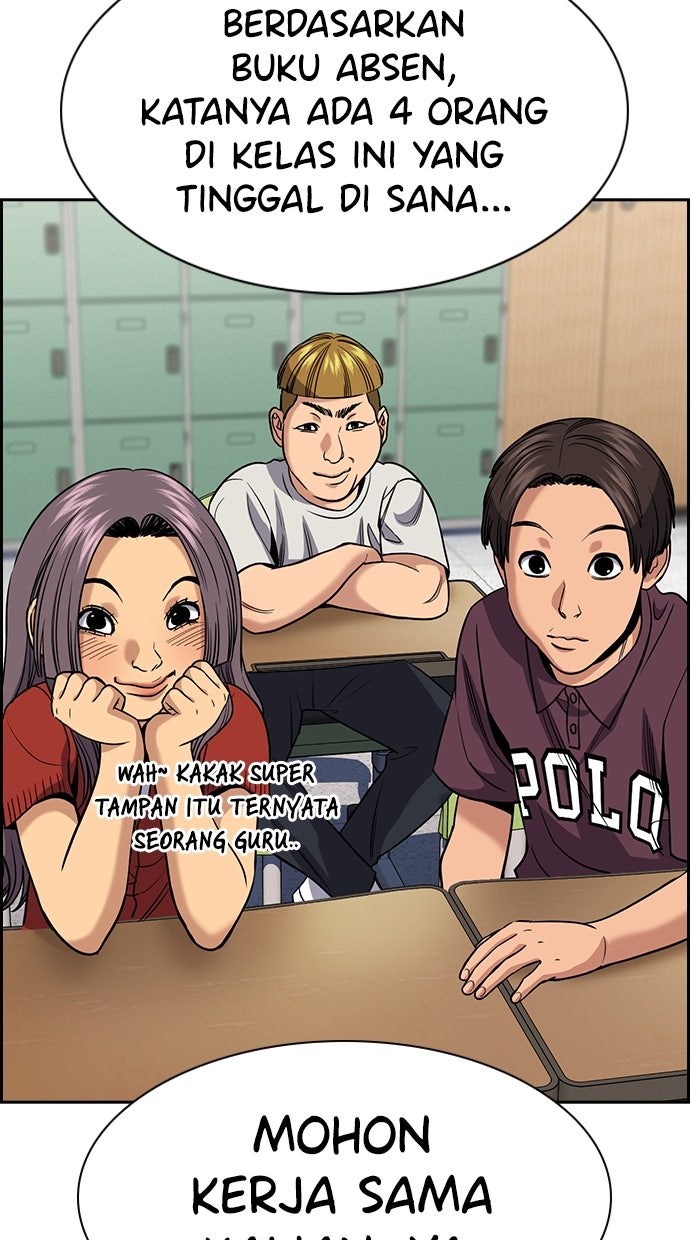 Read The Real Lesson ID Manga Online