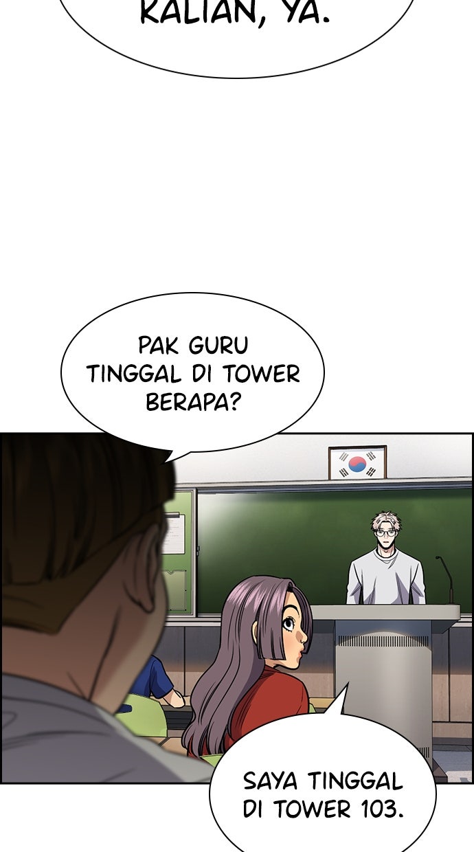 Read The Real Lesson ID Manga Online