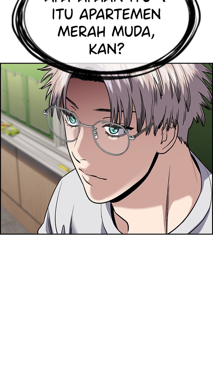 Read The Real Lesson ID Manga Online