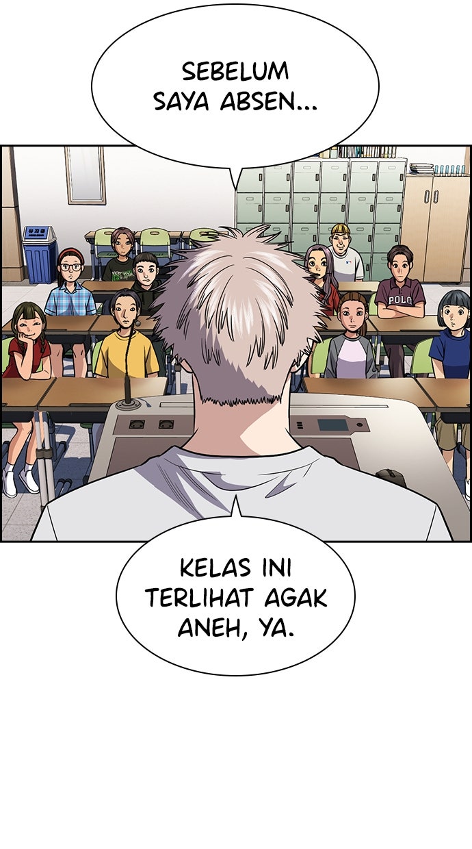 Read The Real Lesson ID Manga Online
