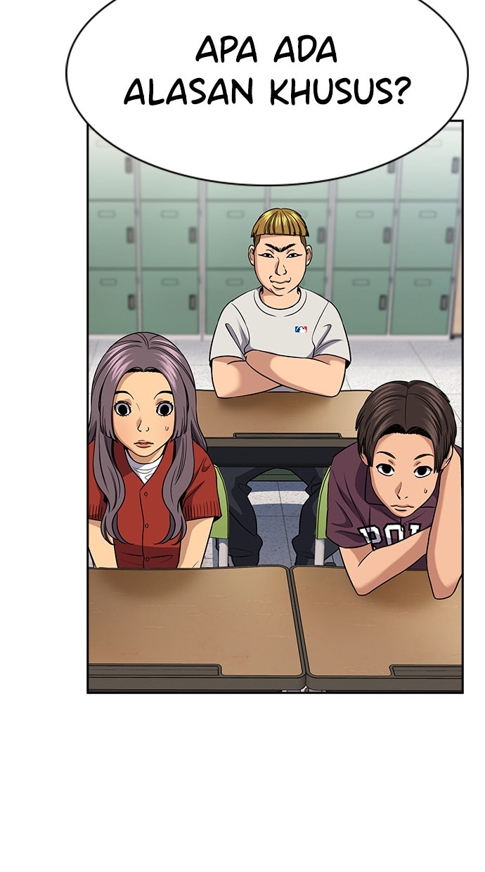 Read The Real Lesson ID Manga Online