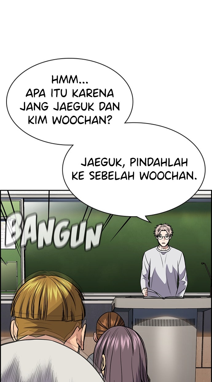 Read The Real Lesson ID Manga Online