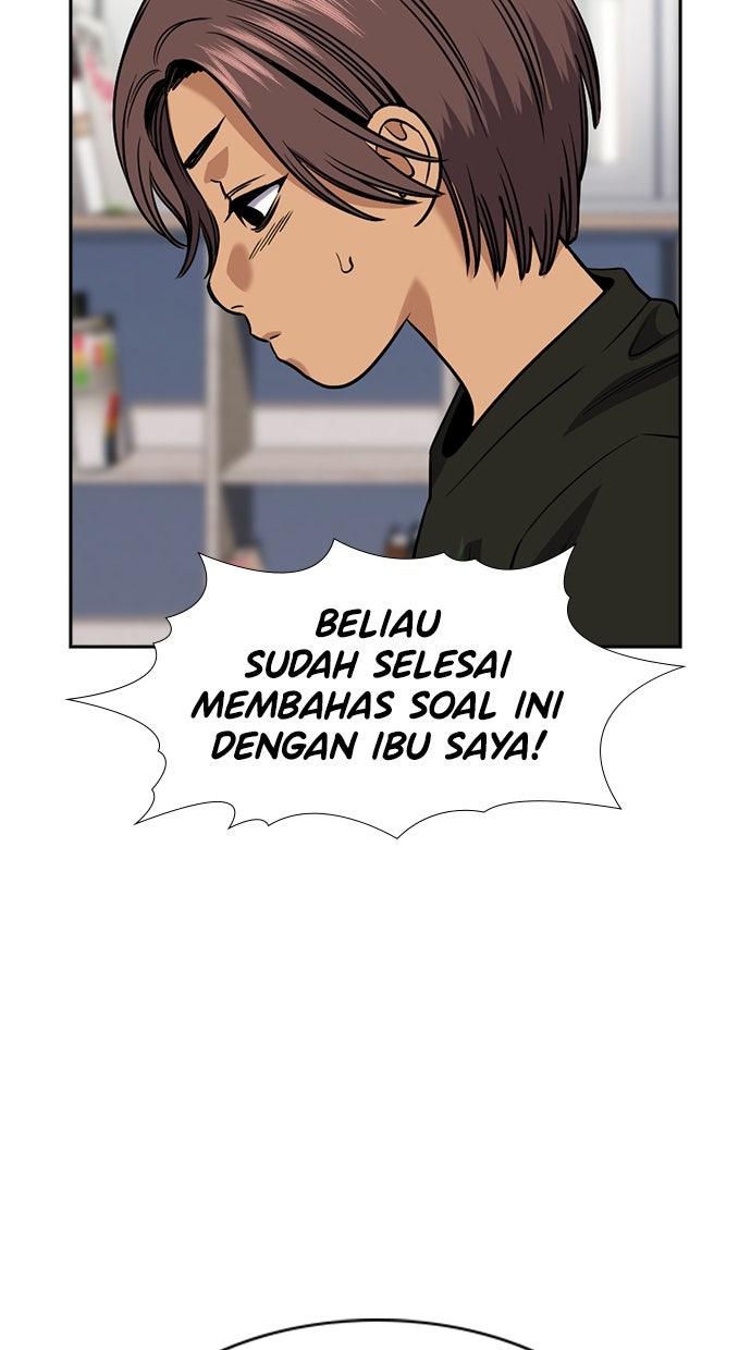 Read The Real Lesson ID Manga Online