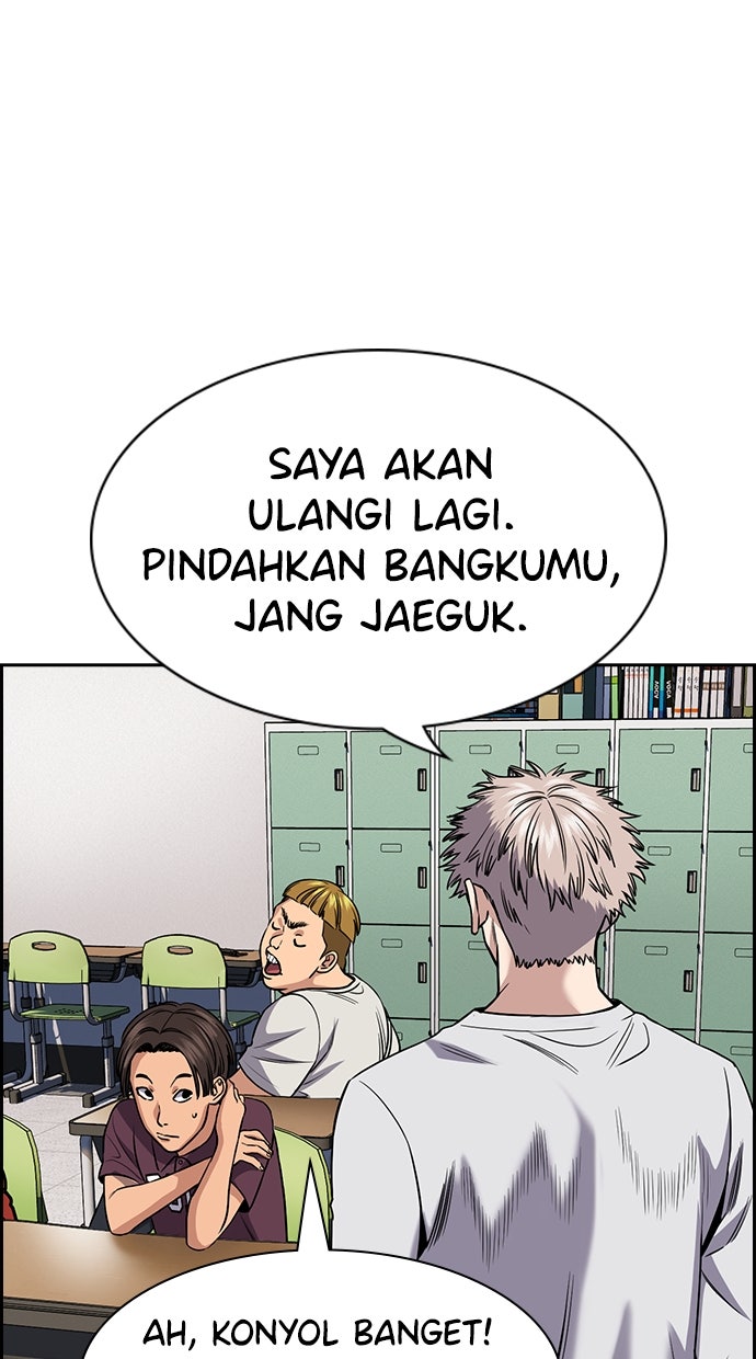 Read The Real Lesson ID Manga Online