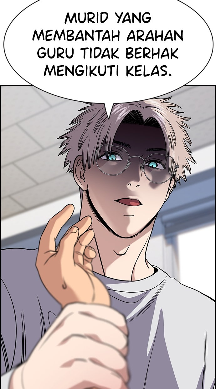 Read The Real Lesson ID Manga Online