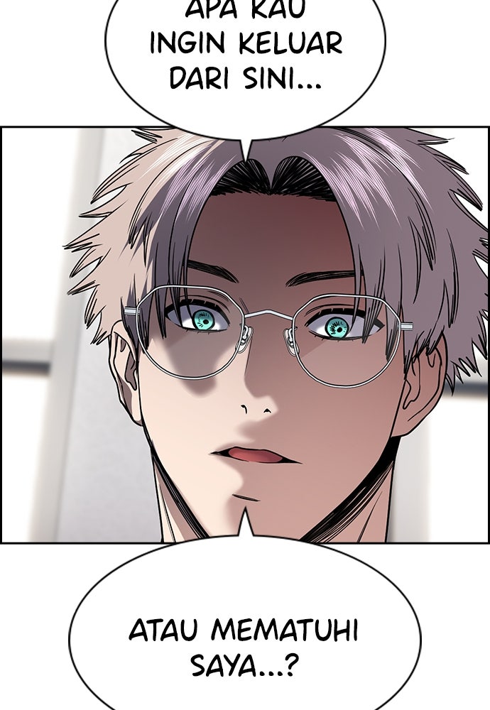 Read The Real Lesson ID Manga Online