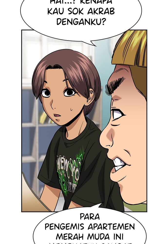 Read The Real Lesson ID Manga Online