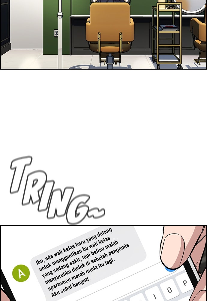 Read The Real Lesson ID Manga Online