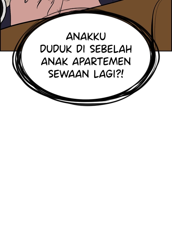 Read The Real Lesson ID Manga Online