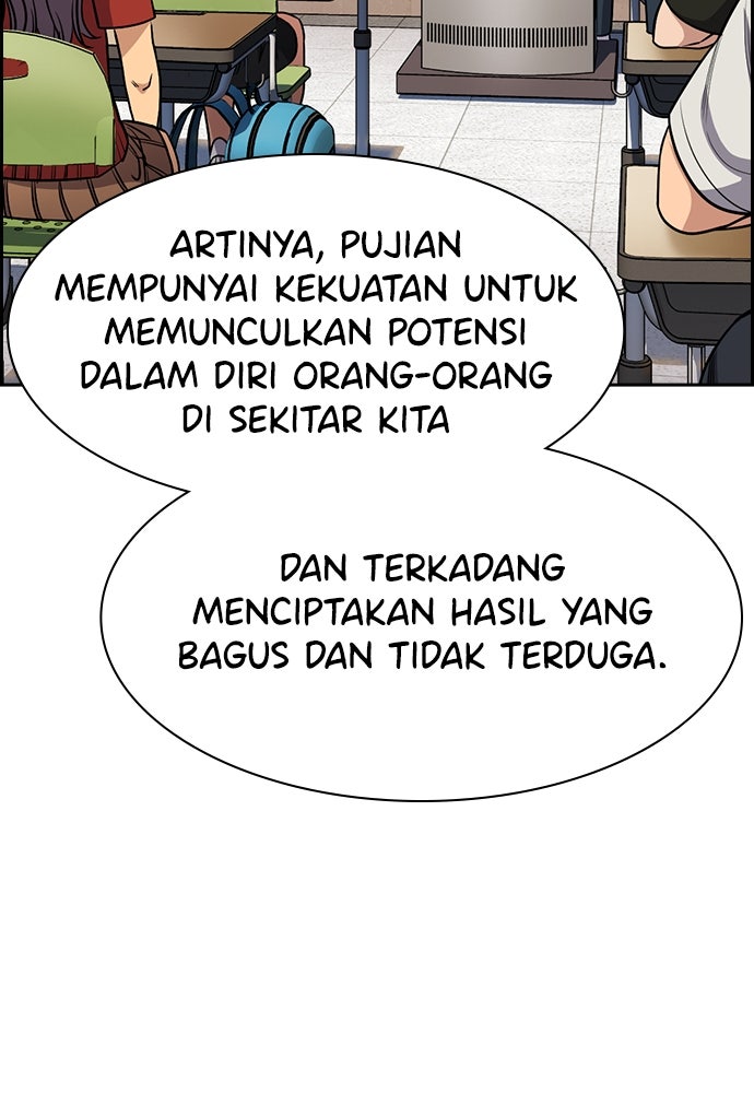 Read The Real Lesson ID Manga Online