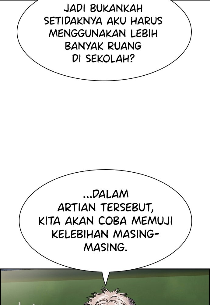 Read The Real Lesson ID Manga Online