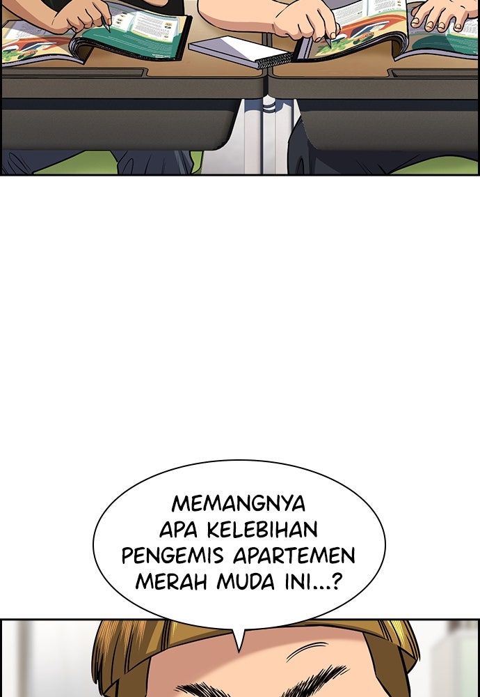 Read The Real Lesson ID Manga Online