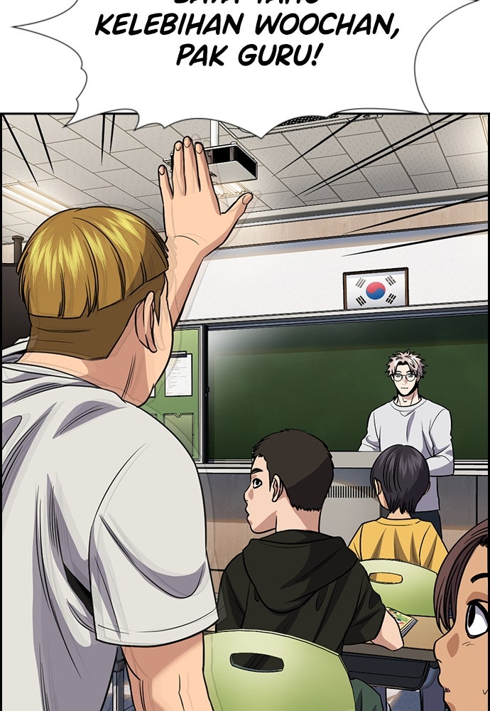 Read The Real Lesson ID Manga Online