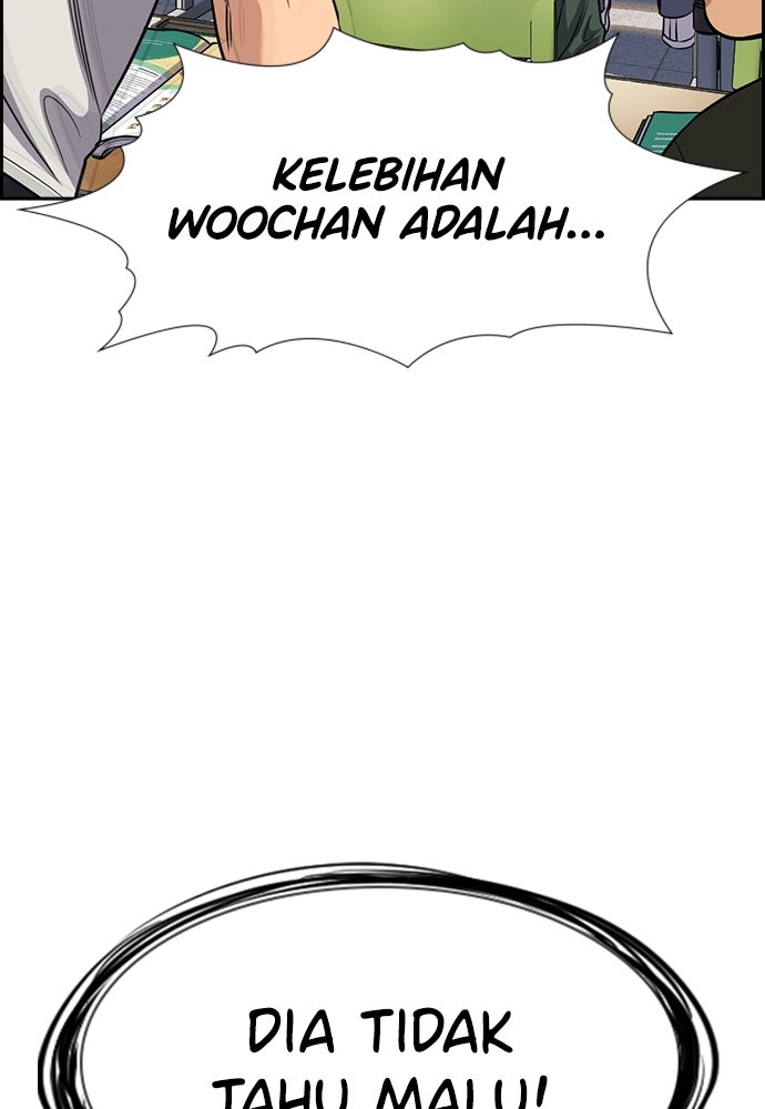 Read The Real Lesson ID Manga Online