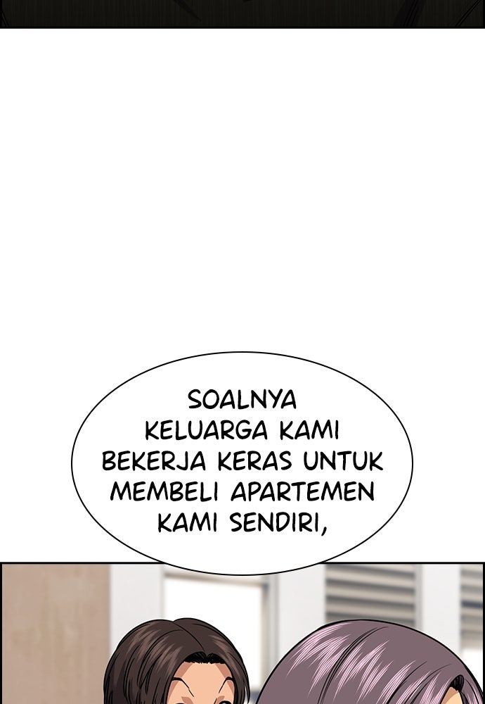 Read The Real Lesson ID Manga Online