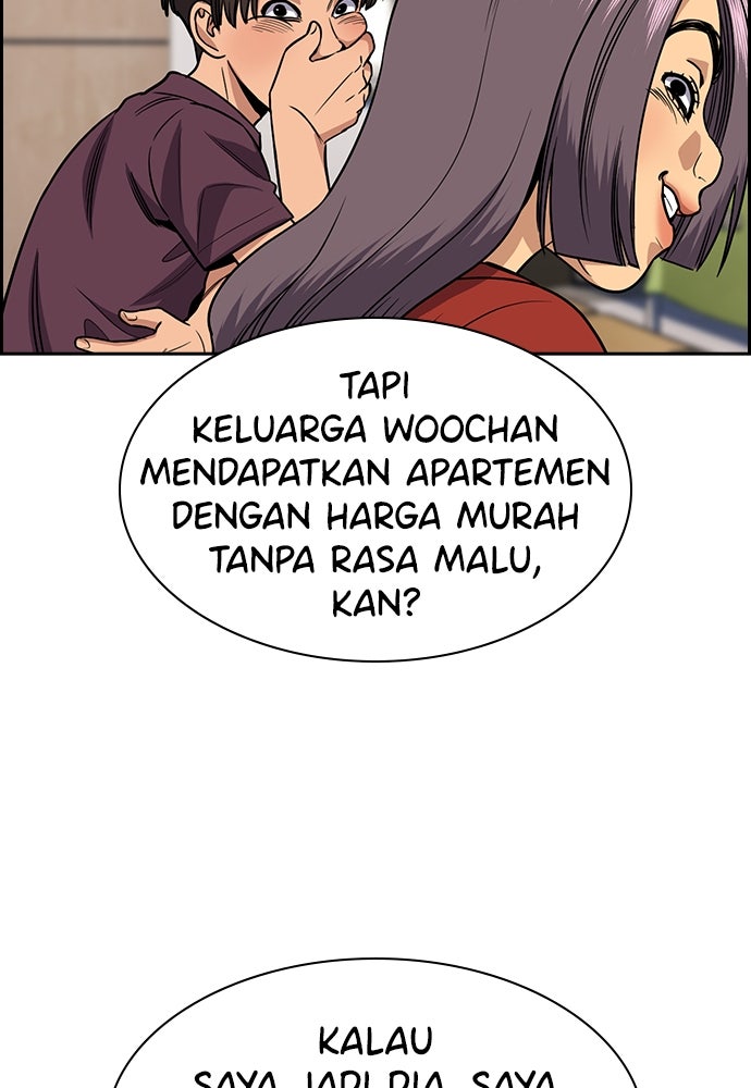 Read The Real Lesson ID Manga Online