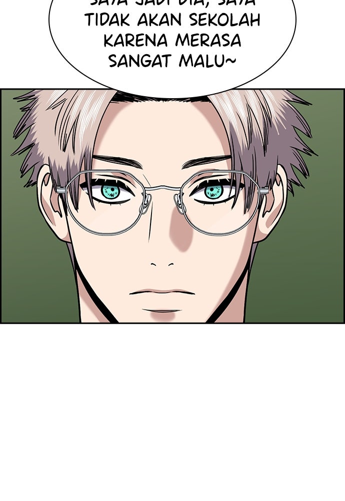 Read The Real Lesson ID Manga Online