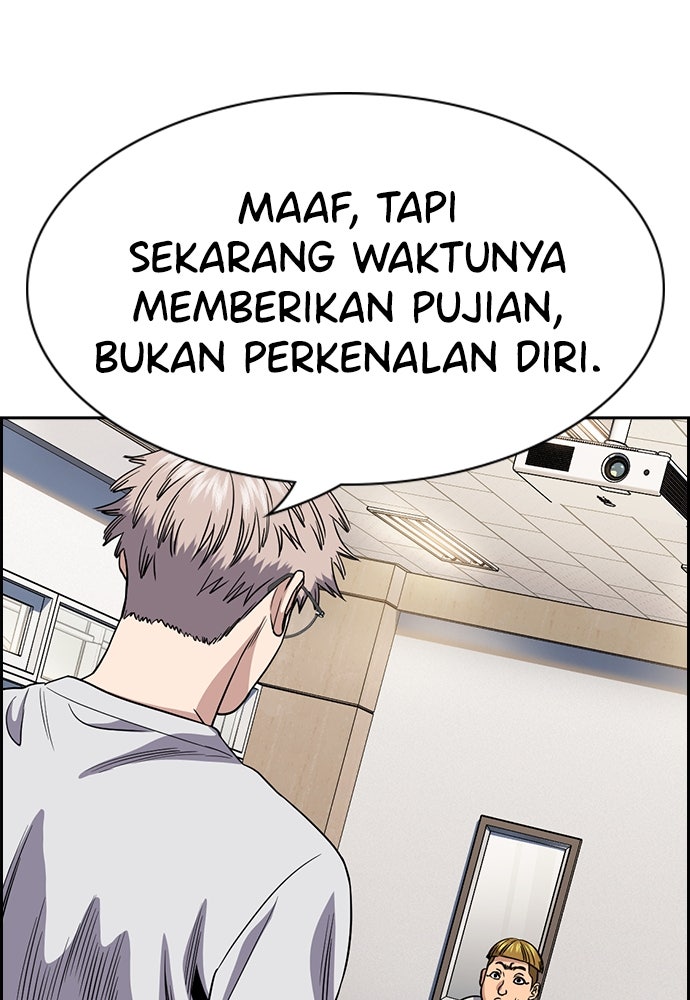 Read The Real Lesson ID Manga Online