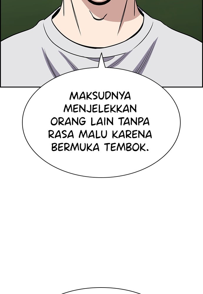 Read The Real Lesson ID Manga Online