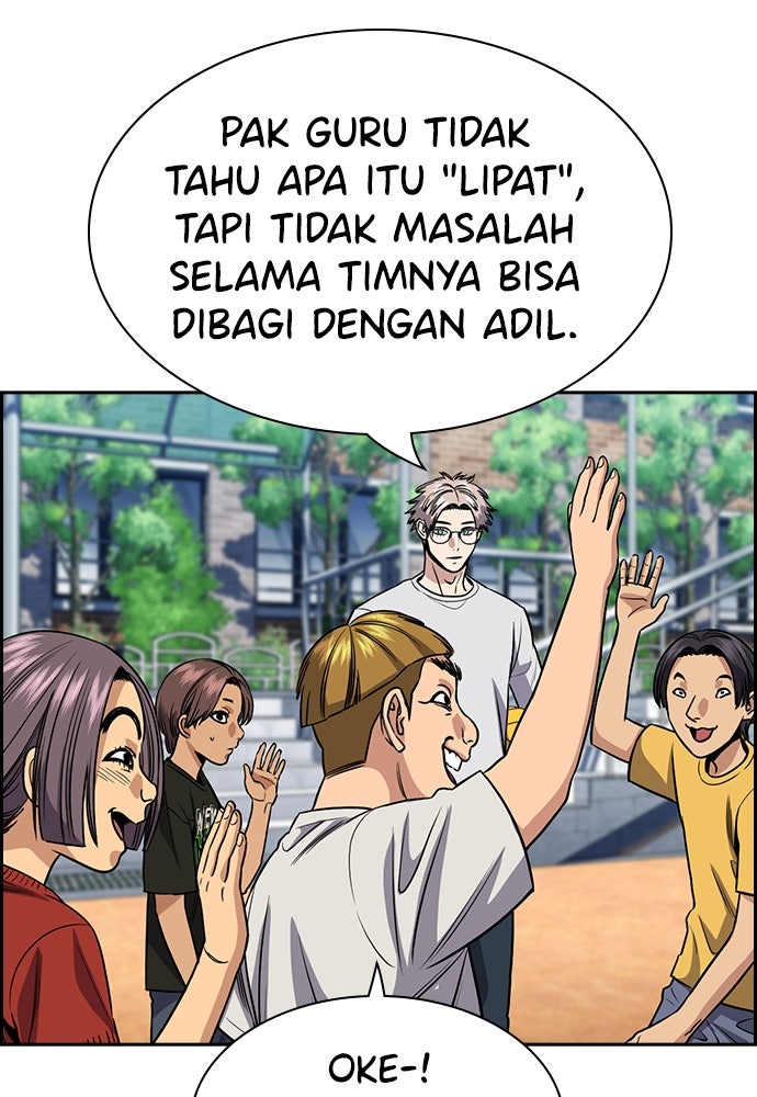 Read The Real Lesson ID Manga Online