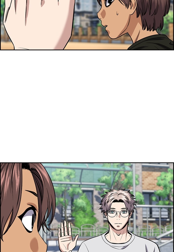 Read The Real Lesson ID Manga Online