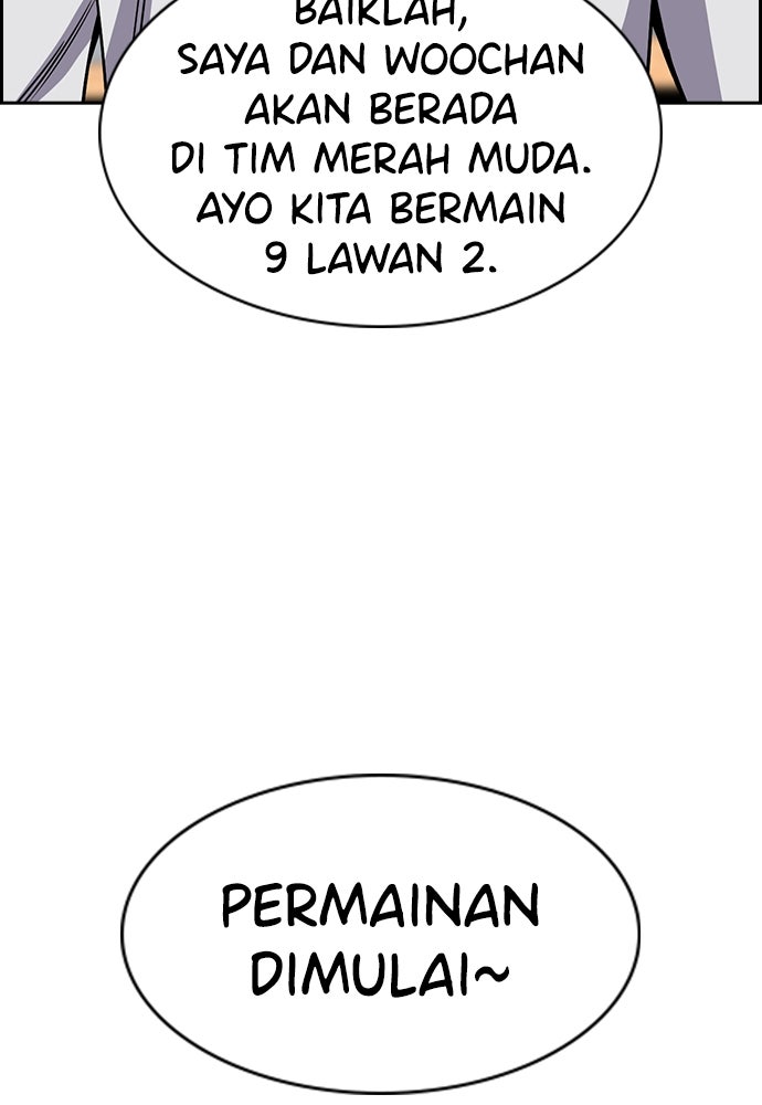 Read The Real Lesson ID Manga Online