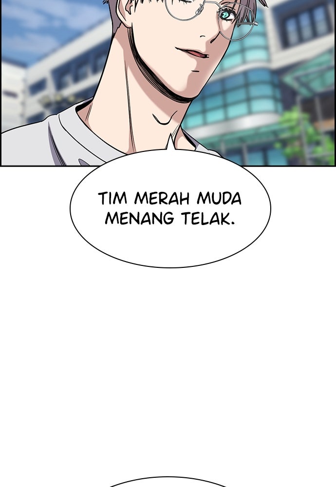 Read The Real Lesson ID Manga Online