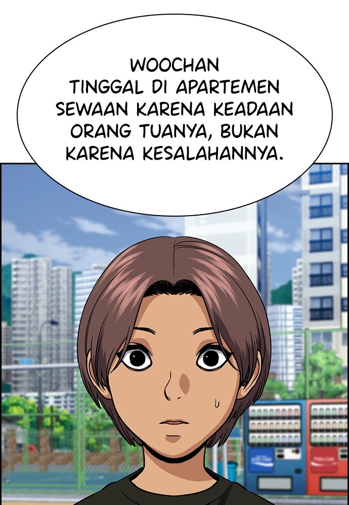 Read The Real Lesson ID Manga Online