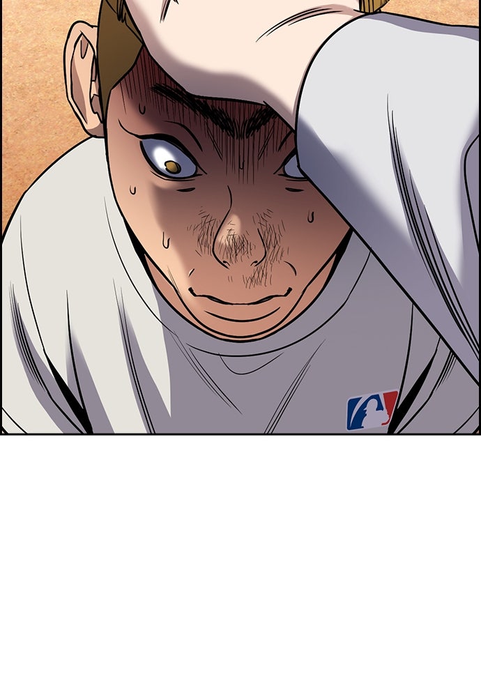 Read The Real Lesson ID Manga Online