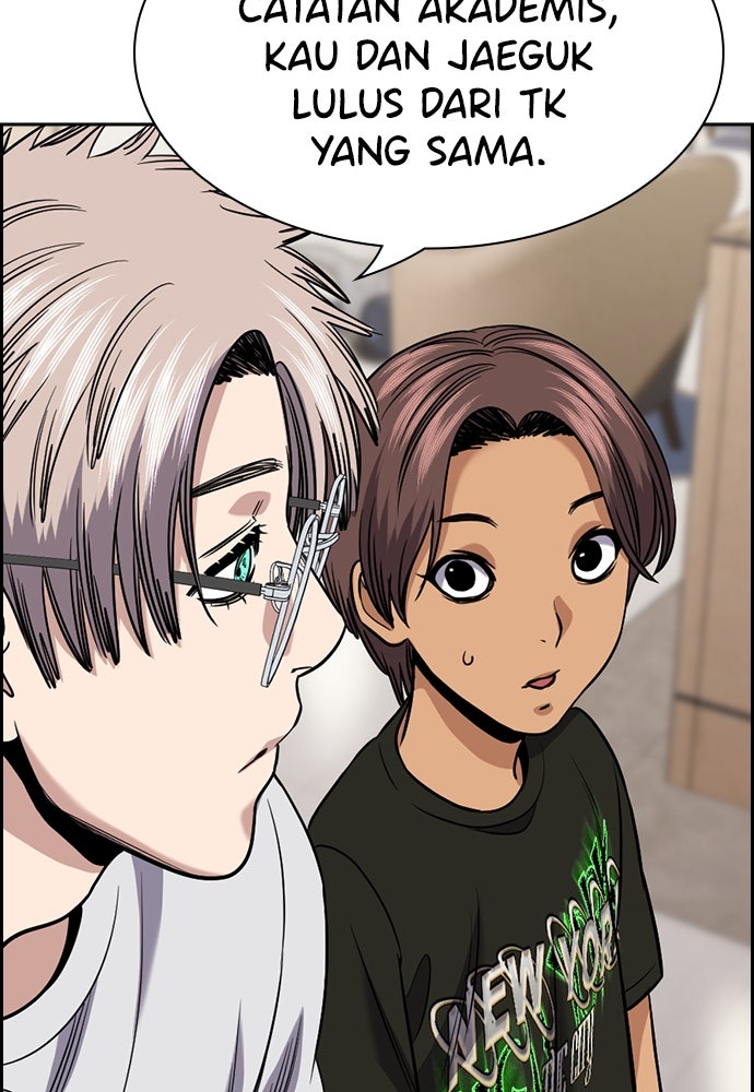 Read The Real Lesson ID Manga Online