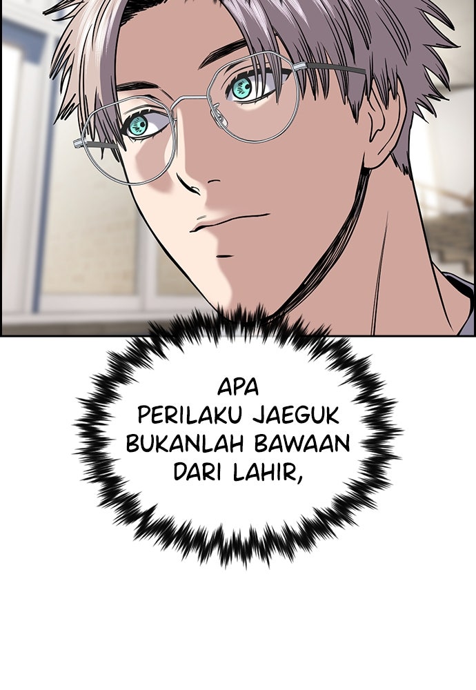 Read The Real Lesson ID Manga Online