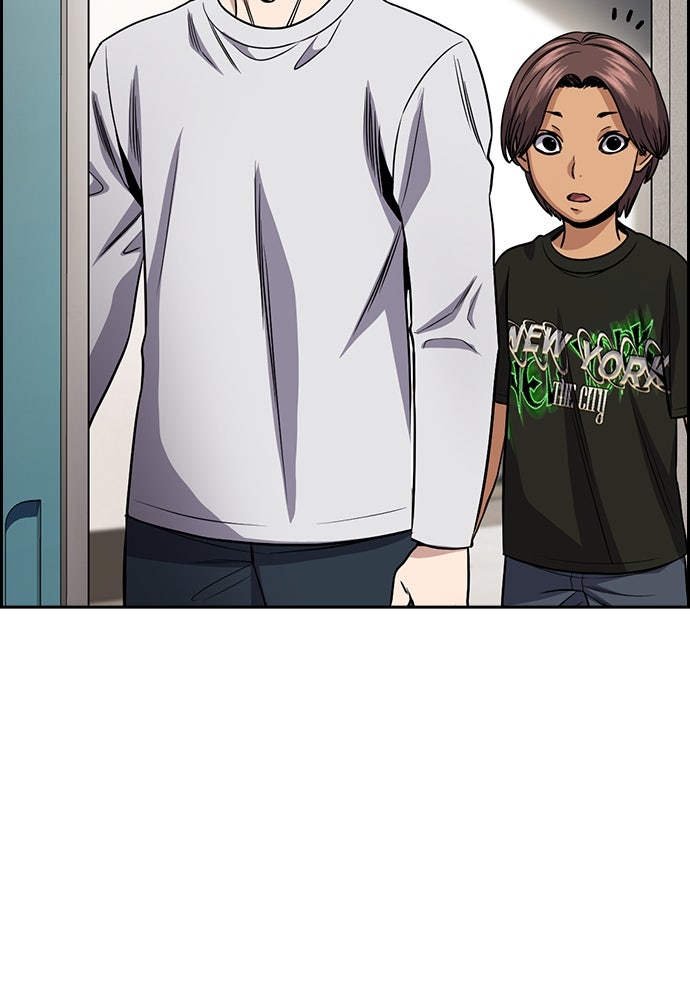 Read The Real Lesson ID Manga Online