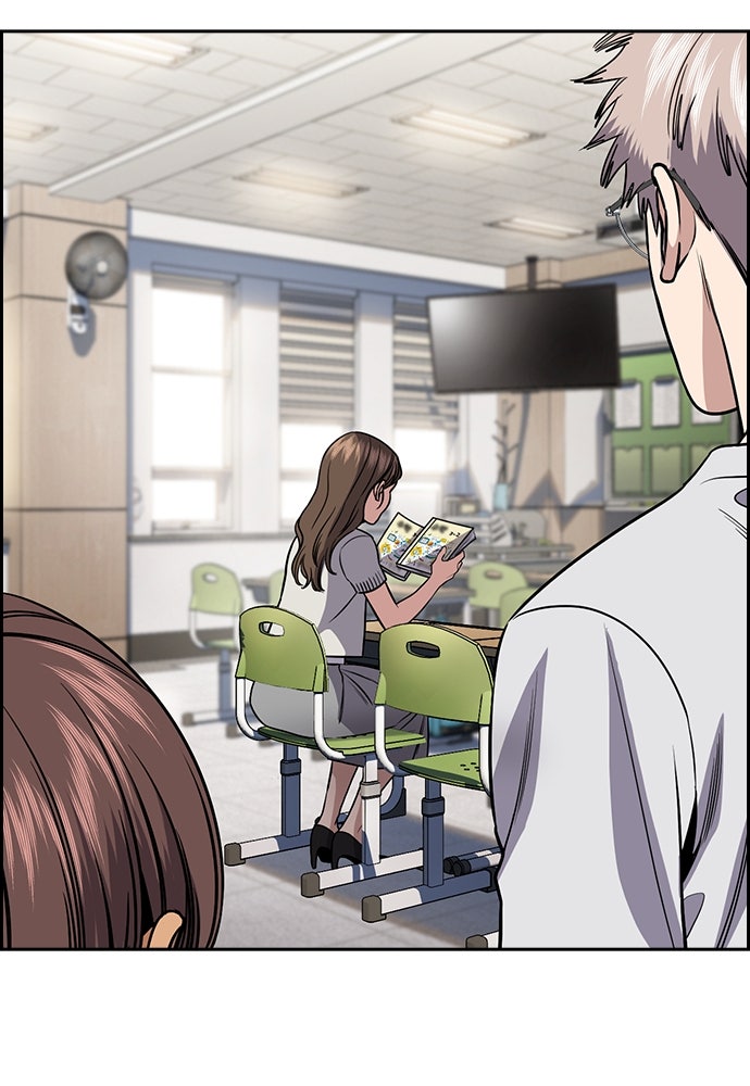 Read The Real Lesson ID Manga Online