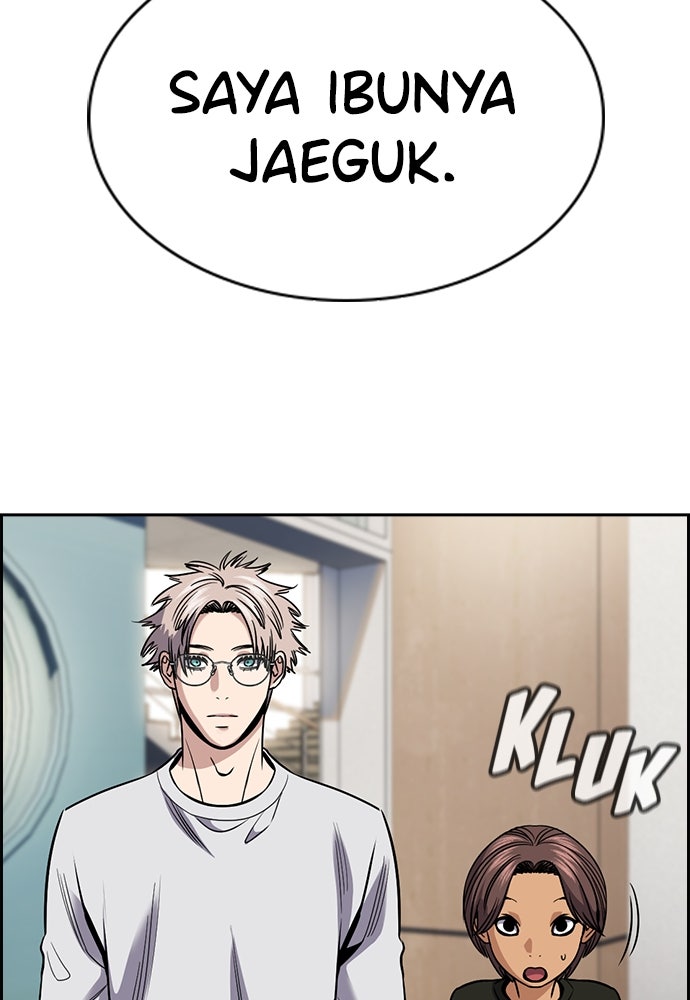 Read The Real Lesson ID Manga Online