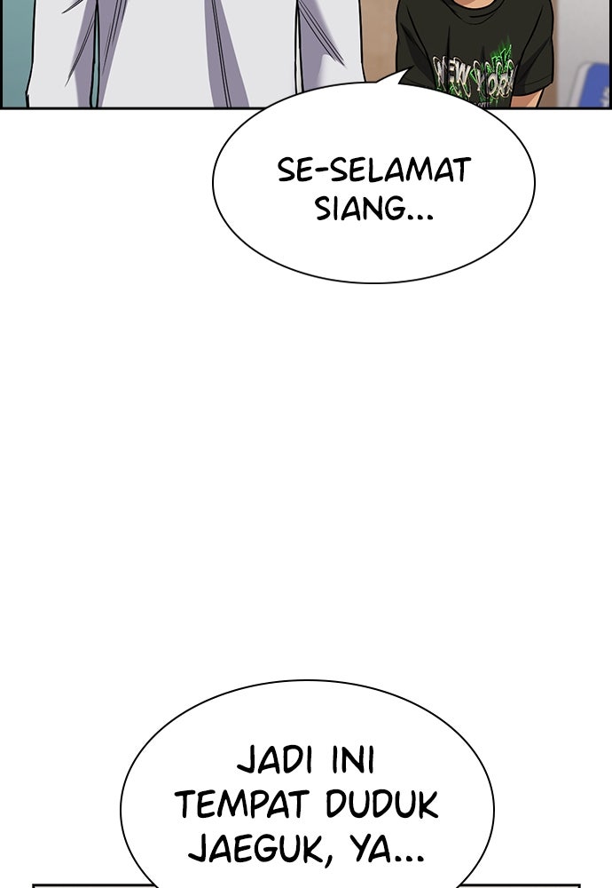 Read The Real Lesson ID Manga Online