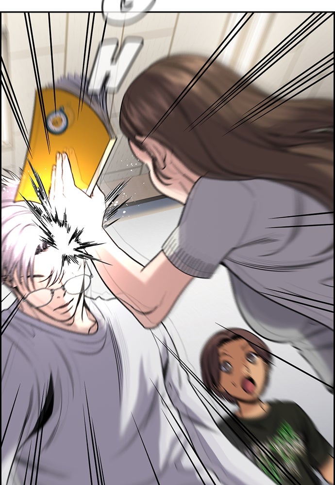 Read The Real Lesson ID Manga Online