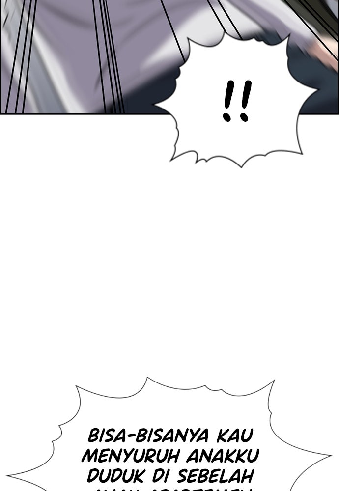 Read The Real Lesson ID Manga Online