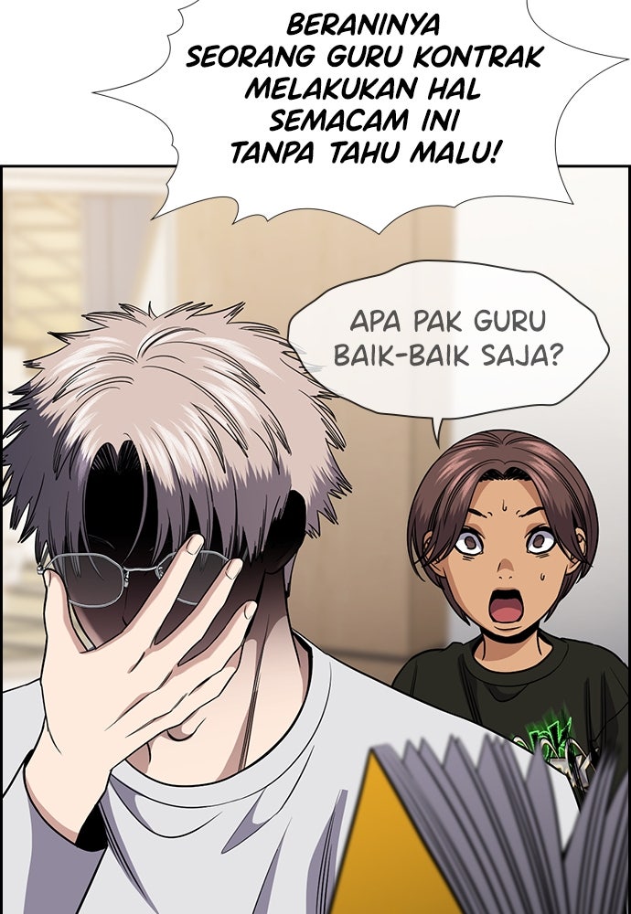 Read The Real Lesson ID Manga Online