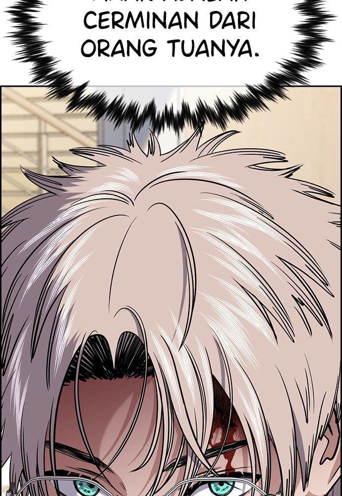 Read The Real Lesson ID Manga Online