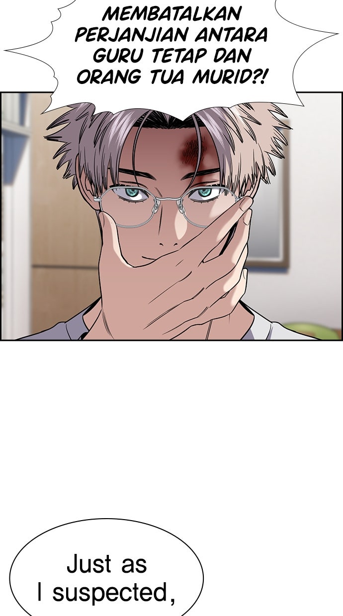 Read The Real Lesson ID Manga Online