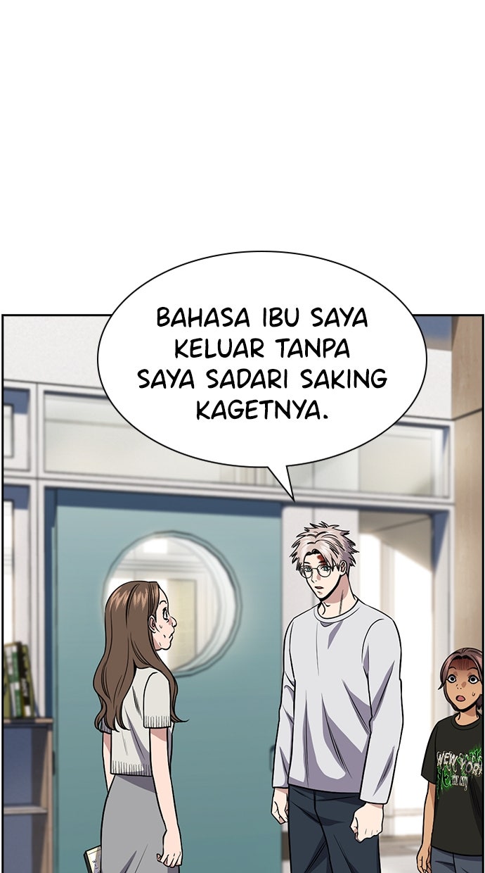 Read The Real Lesson ID Manga Online