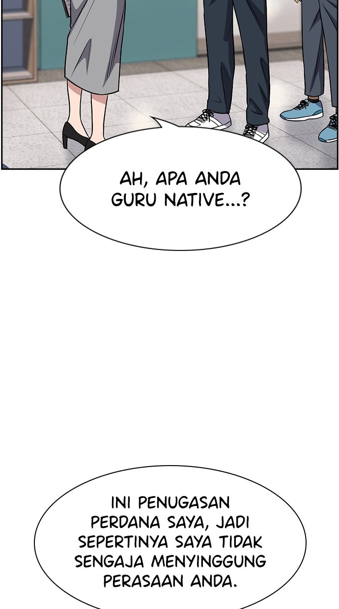 Read The Real Lesson ID Manga Online