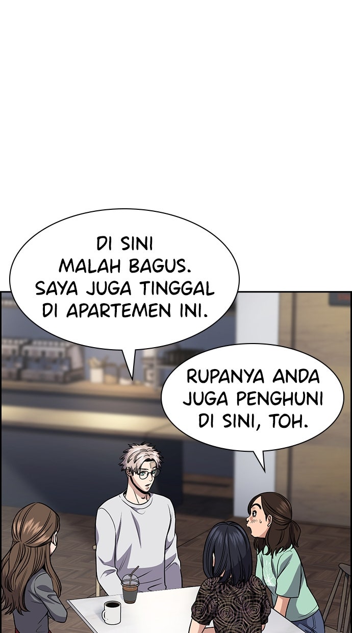Read The Real Lesson ID Manga Online