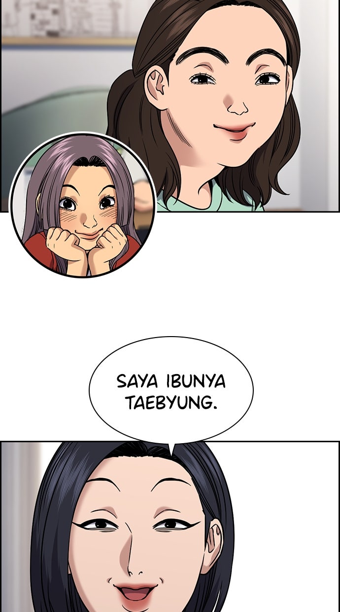 Read The Real Lesson ID Manga Online