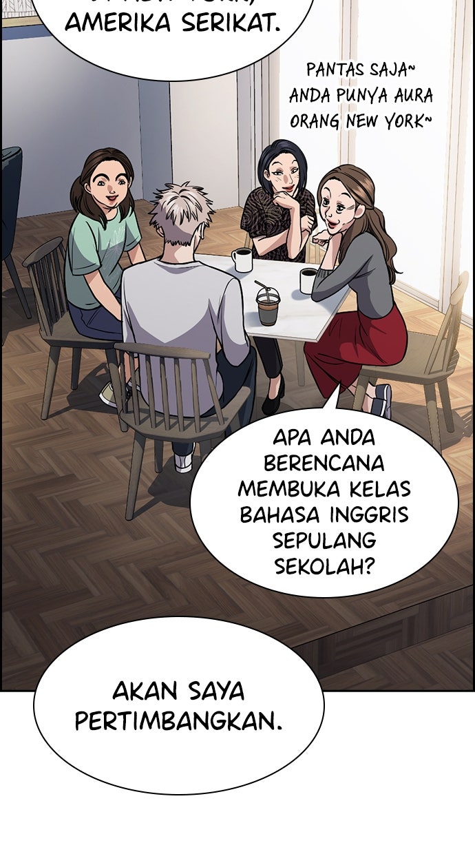 Read The Real Lesson ID Manga Online